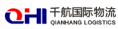 千航国际物流-空运价格-海运价格-空运公司-国际快递-美国海派