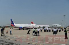 国际空运查询-重磅！河南首家本土基地货运航空公司成立！