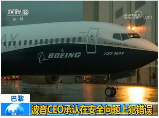 CEO737MAXϵпͻڰȫ