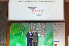 香港货运-澳门机场获亚洲货运物流和供应链“亚洲最佳机场”