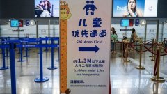 大人可蹭儿童安检通道？暑运上海两大机场新上线一大拨福利-国际空运价格
