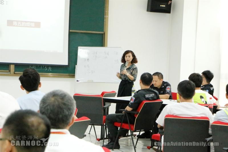 海航机场培训学院举办“五型六能”班组长系列培训-伊朗的空运