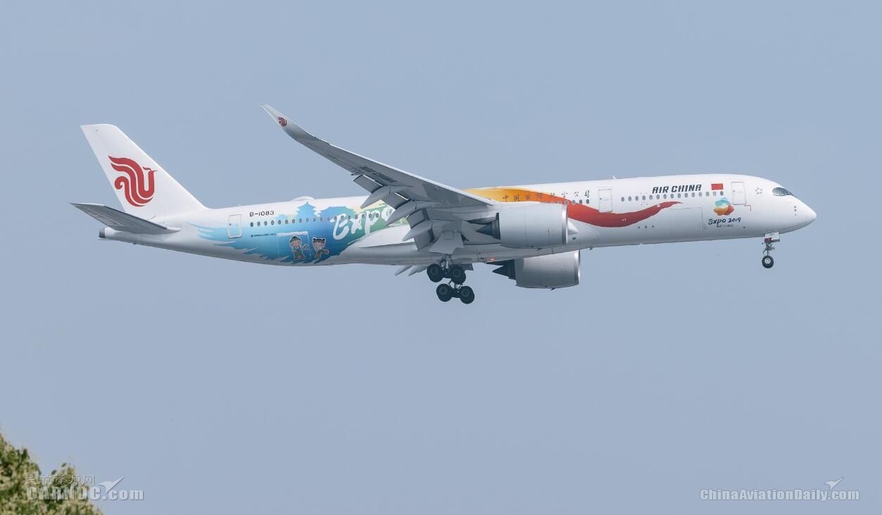 8月起 国航将使用A350执飞北京-巴黎航线