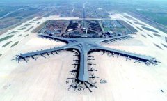 山东机场资源整合大幕拉开 多地新建扩建机场-卡塔尔的国际快递