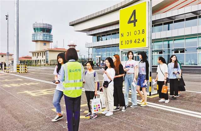 重庆巫山机场进行通航前综合演练
