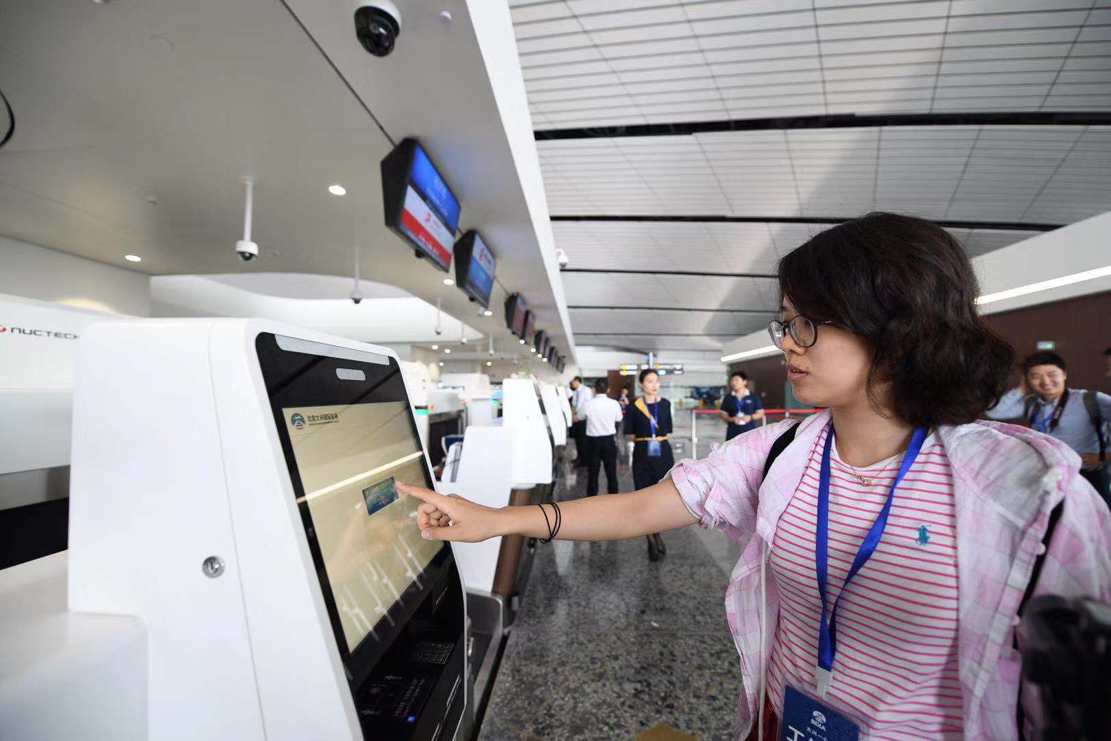 大兴机场首次综合演练，1182名旅客模拟值机-土耳其的国际快递