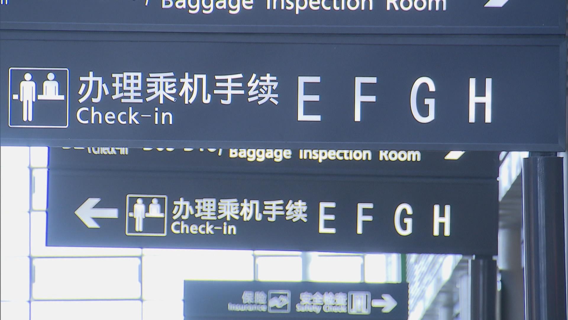 视频｜上海第三机场为何选址南通？