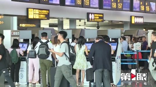 厉害！重庆江北国际机场这项数据全国第一