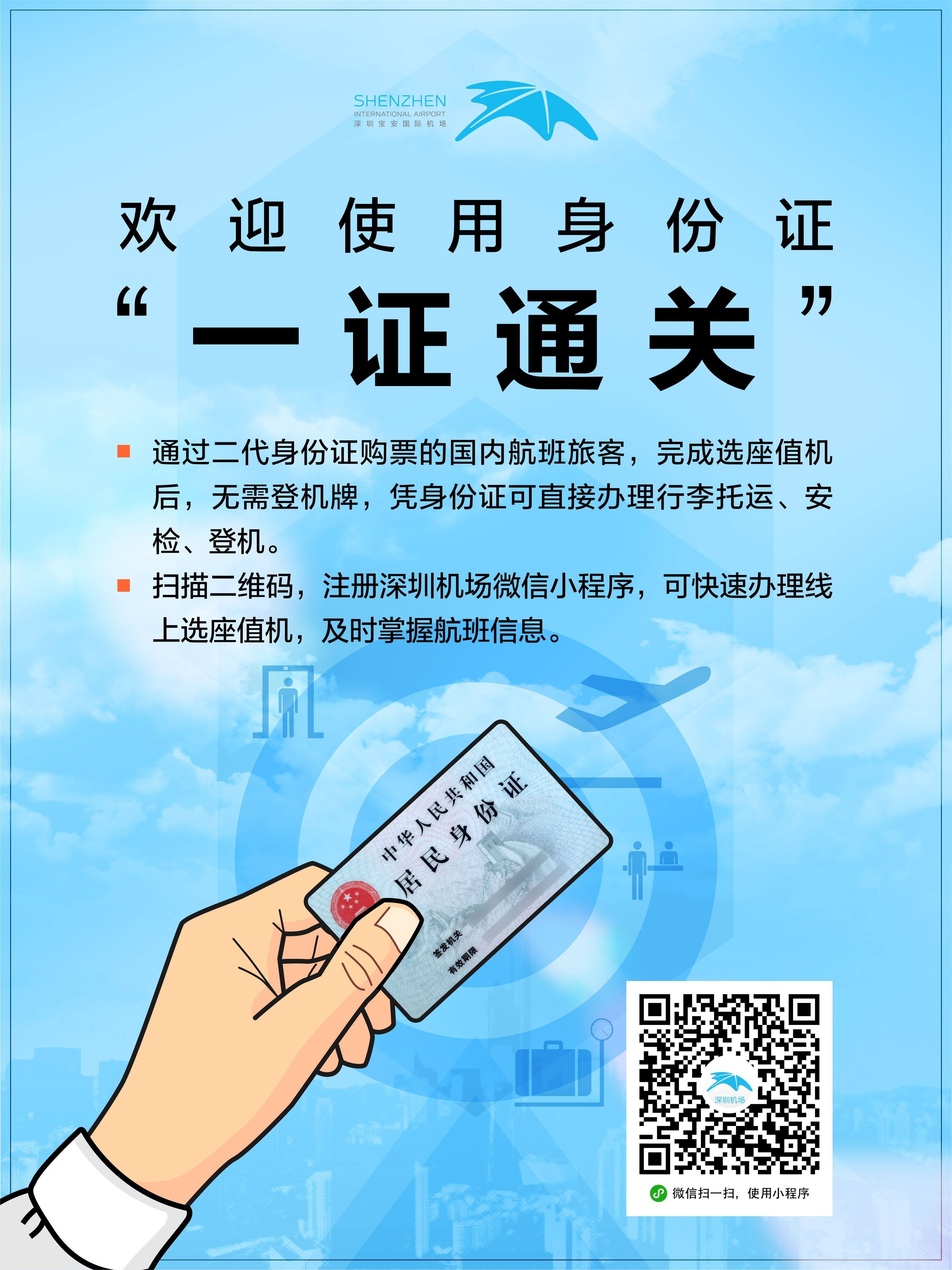 ǻƣڻʵֹںࡰһ֤ͨء-<a href=http://www.bj-hys.com/ target=_blank class=infotextkey></a>