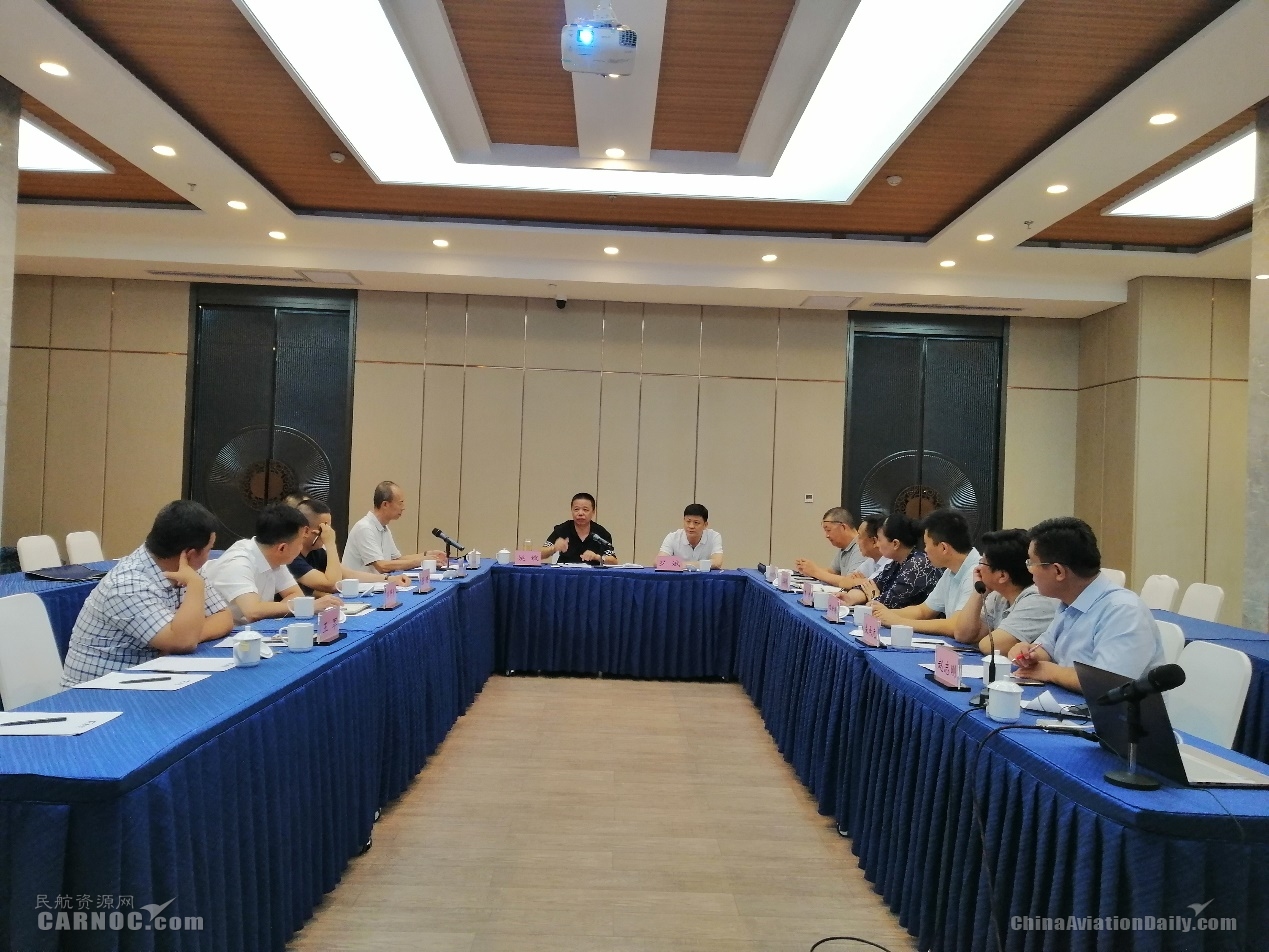 兰州机场容量评估启动会顺利召开