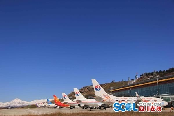 8月8日起 九黄机场恢复航班运行