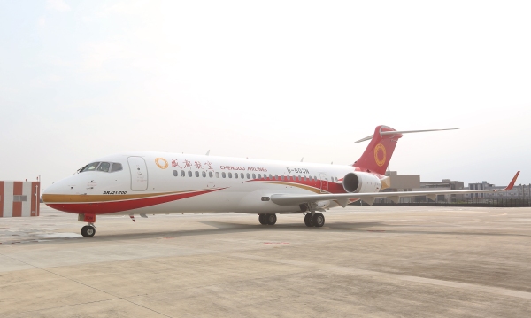 成都航空接收第12架ARJ21飞机，机队规模达44架-深圳空运价格查询