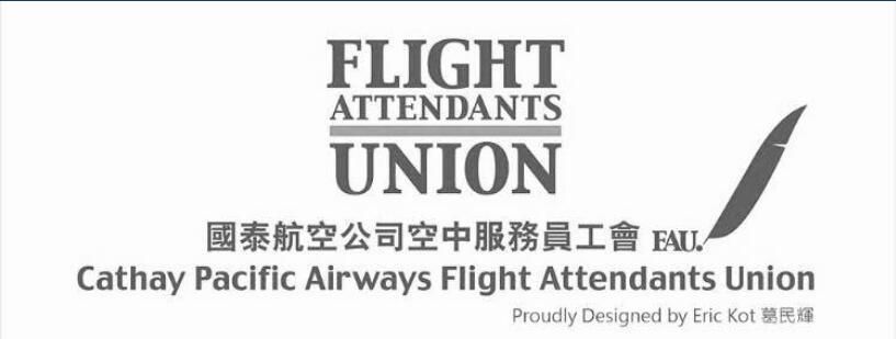 国泰航空空服工会煽动成员参与机场“示威”与罢工