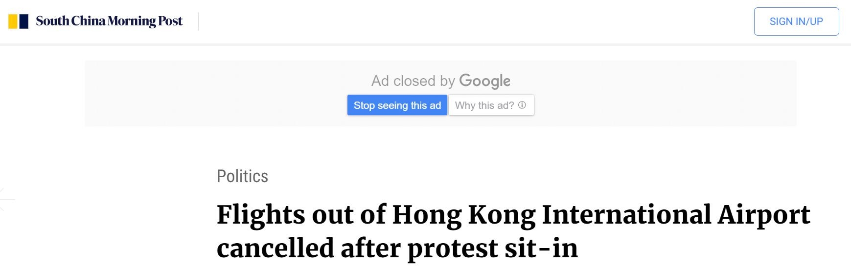 受机场集会影响 香港国际机场取消所有出港航班