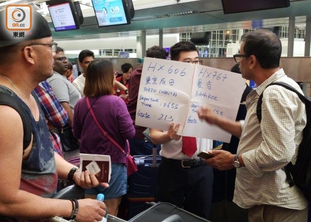 香港机场恢复办登机手续，黑衣人扬言“再接机”-以色列的空运
