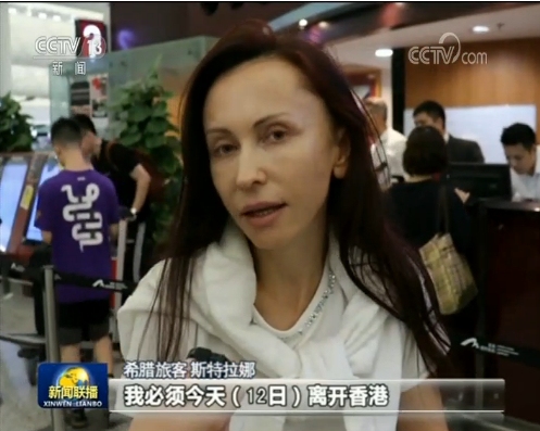 多方谴责非法集会严重影响香港机场运行-美国航空