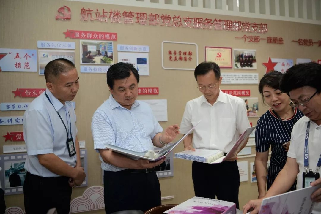冯正霖观摩重庆江北机场地服“心连心”班组建设材料。 中国民航报 陆二佳摄