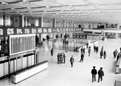“第一国门”首都国际机场的三次大扩容-日本空运