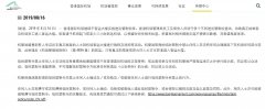 香港机管局:16日客运大楼继续实施进出管制-非洲国际快递