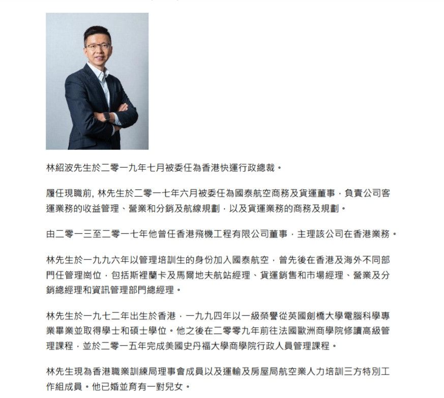 国泰供图