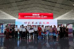张家界机场通航25周年:谱写腾飞诗篇-欧洲国际空运