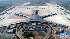 青岛胶东机场提升旅客出境感受 海关安检合二为一-国际快递查询