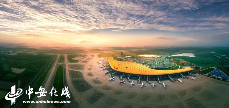 从合肥新桥机场看安徽民航发展史上的三次跨越