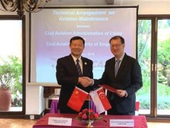 中国与新加坡签署适航维修互认协议-深圳货代