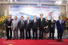 <b>国航庆祝中日通航45周年 搭建中日友好文化传播桥梁-南美国际空运</b>