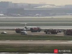 江苏公务航空声明：一架公务机在虹桥机场降落时偏出跑道 全员安全撤离无受