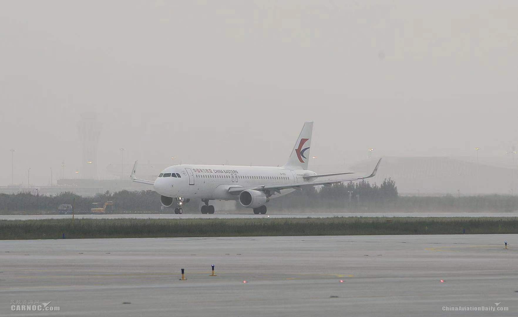 东航领衔大兴机场第二阶段验证试飞-香港空运