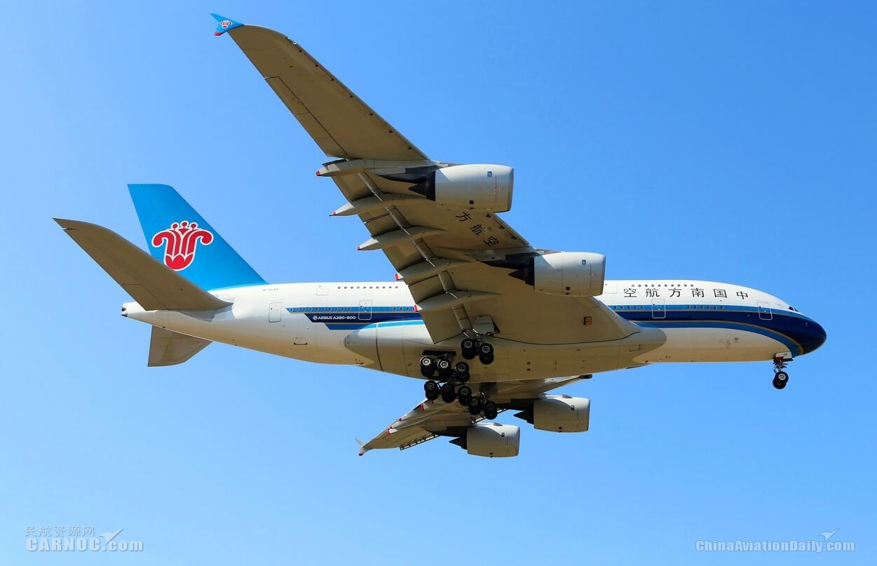 南航大兴机场首飞航线定了！A380北京飞广州