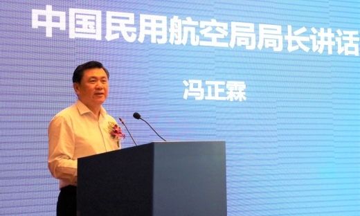 民航科教创新攻关联盟在北京成立-卡塔尔的国际快递