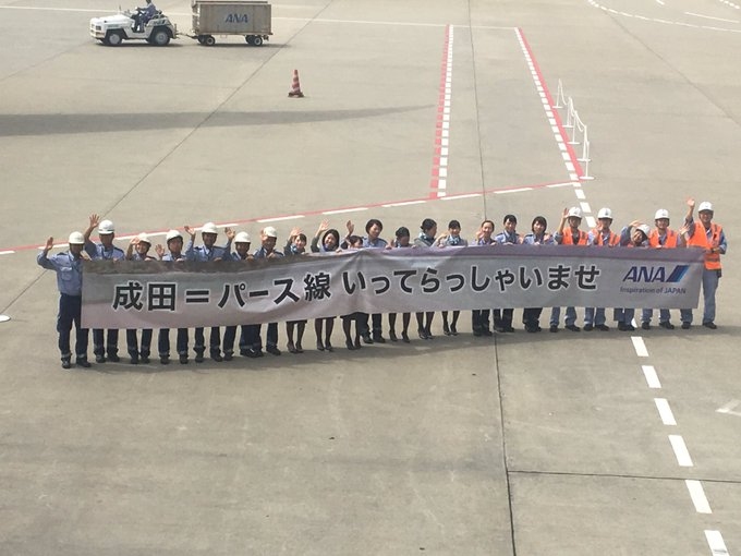 全日空成8年来首开日本直飞珀斯的航空公司-空运价格