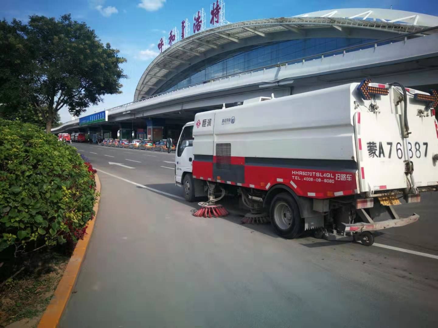 呼和浩特市三城同创 共建美丽空港
-深圳国际快递