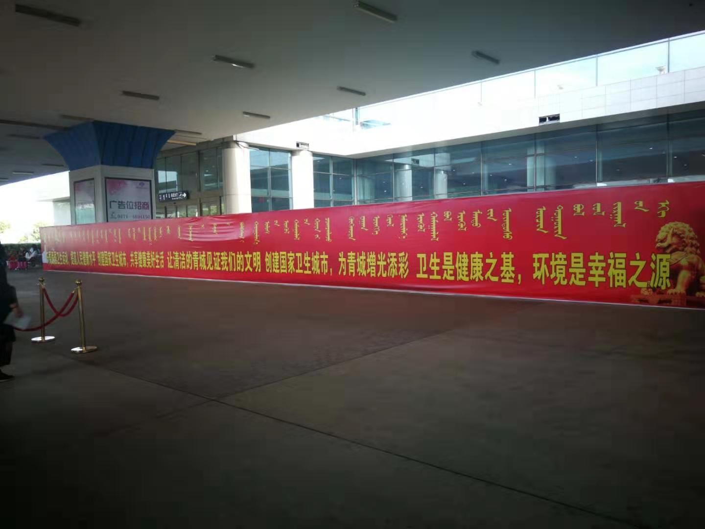 呼和浩特市三城同创 共建美丽空港
-深圳国际快递
