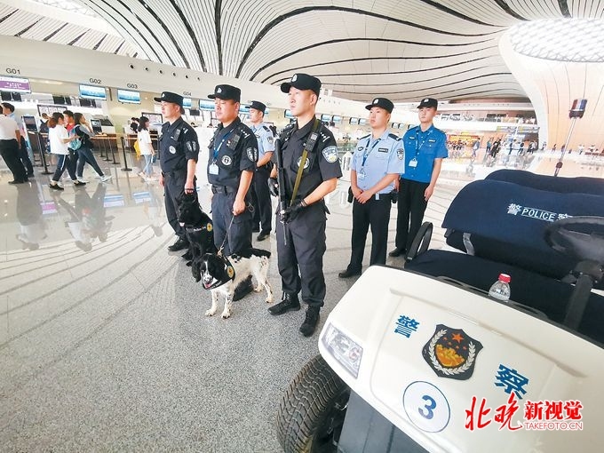 首都机场公安局正式对大兴机场行使公安管辖权