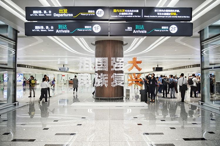 图集|大兴机场空轨联运上线城市航站楼草桥站亮相-哈萨克斯坦的空运