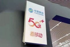 5G+5G体验厅！驾临重庆机场！-深圳出口空运