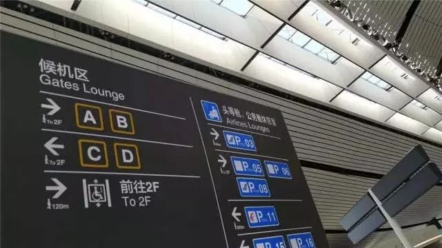 探秘北京大兴国际机场 记者带你体验“无感通关”-国际物流查询