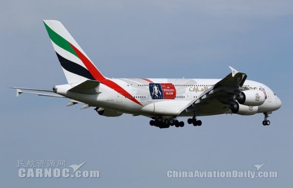 民航早报：阿联酋航空将在A380上首推高端经济舱