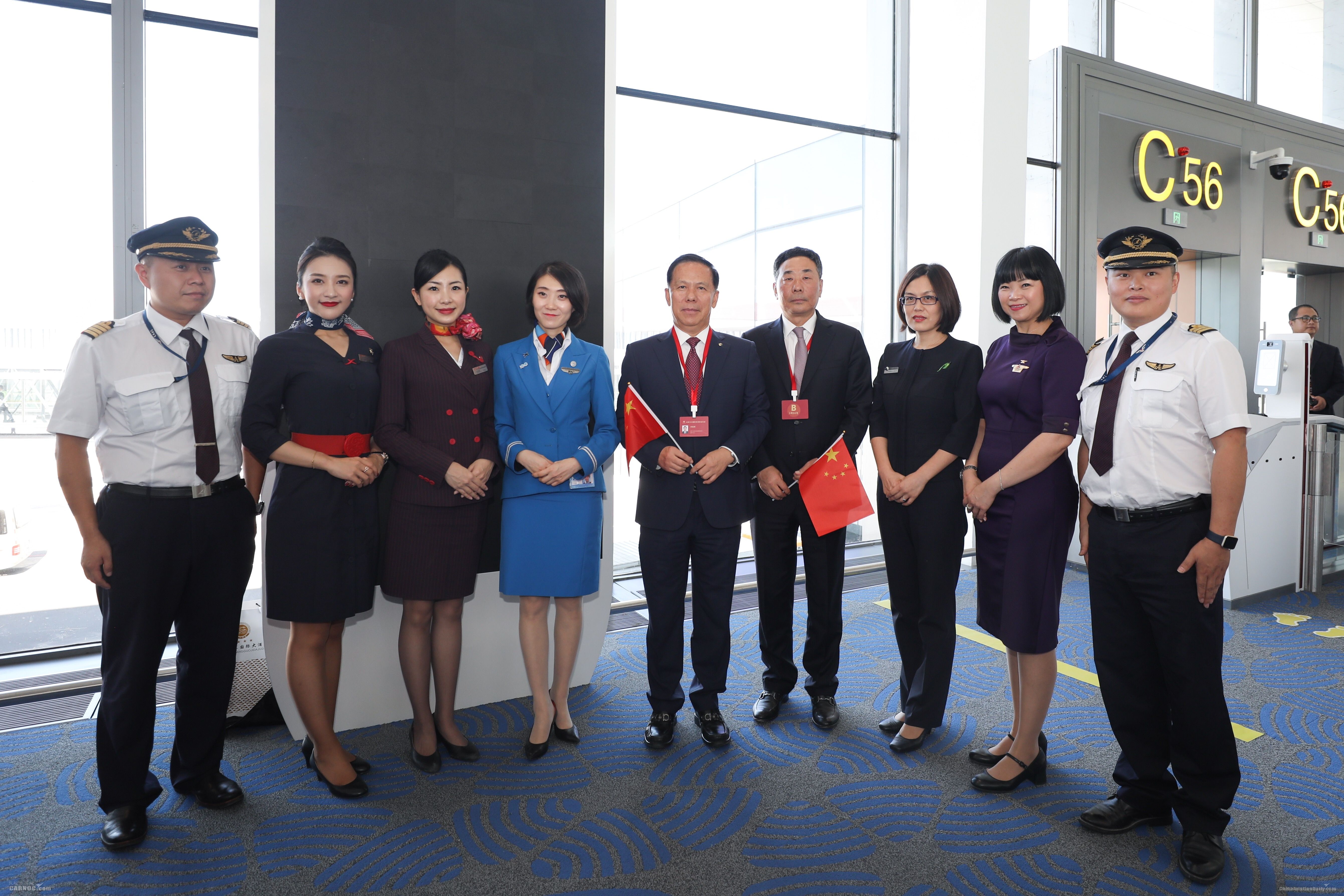 东航执飞大兴机场首航航班 开启双枢纽时代-广州出口空运价格