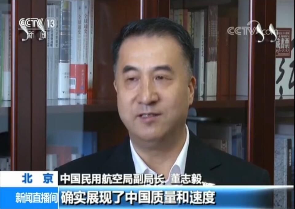 时代新潮起大兴-沙特阿拉伯的空运