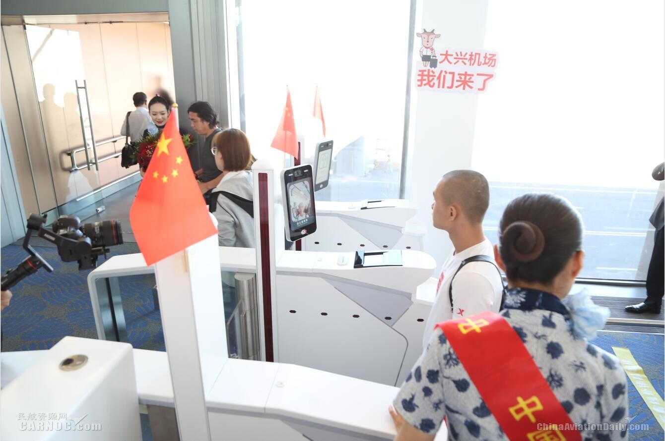 国庆体验新国门 中联航近期“独飞”大兴机场-中东国际空运