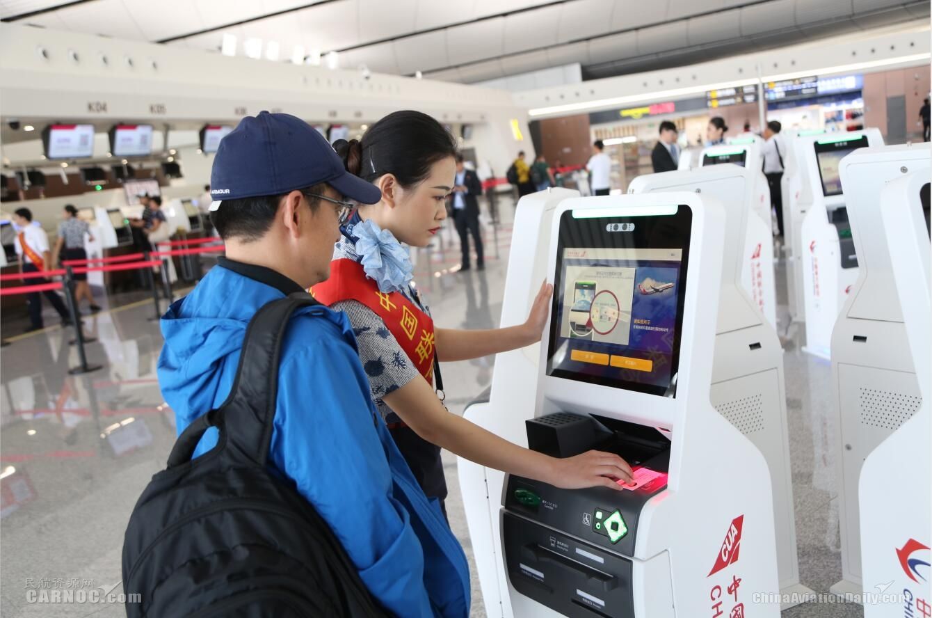 国庆体验新国门 中联航近期“独飞”大兴机场-中东国际空运