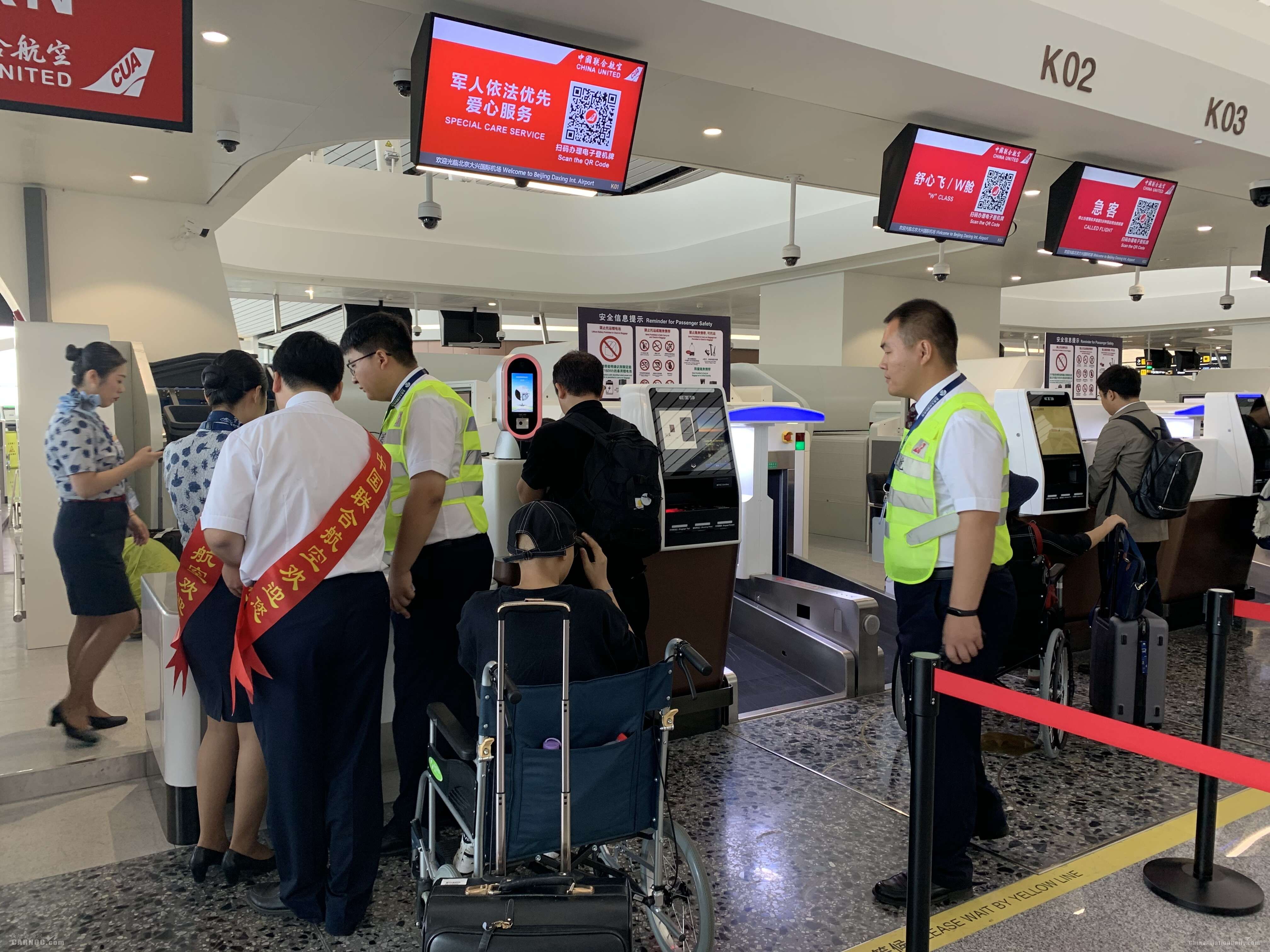 国庆体验新国门 中联航近期“独飞”大兴机场-中东国际空运