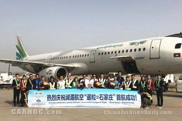 澜湄航空安全运行两周年-亚美尼亚的空运价格