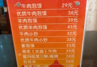 杜绝天价回归理性 国内这些机场餐饮价格已普遍下降-香港国际快递