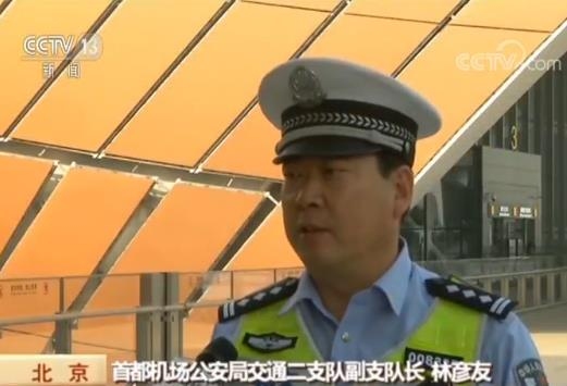 任性“打卡”留念 影响大兴机场的安全出行-北美国际空运