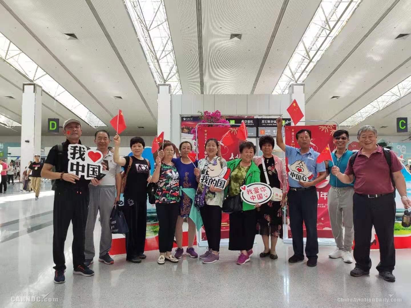 福州空港：人文特色主题活动，献礼70周年华诞。福州空港供图